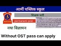6 APS PERMANENT TEACHERS VACANCY 2024 I SALARY 47000 Rs PM I All states allowed