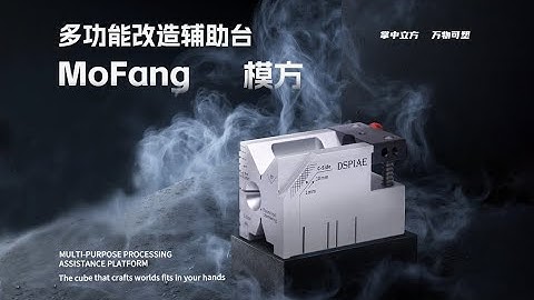 【DSPIAE】Multi-Purpose Processing Assistance Platform PV