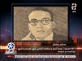 90 دقيقة | أسرار وحكايات أغاني شهر الصيام "أغنية وحوي يا وحوي .. غناء أحمد عبدالقادر"