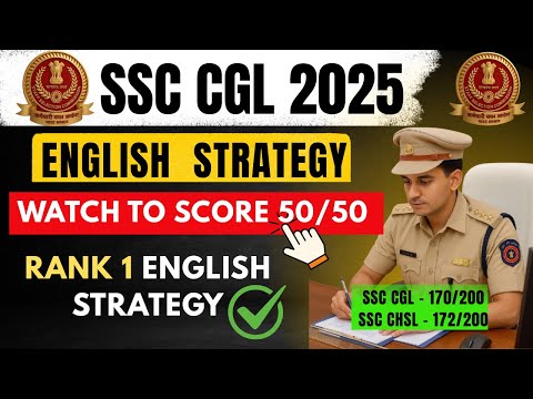 Best English Strategy for SSC CGL 2025 | Score 50/50 in English! 🔥