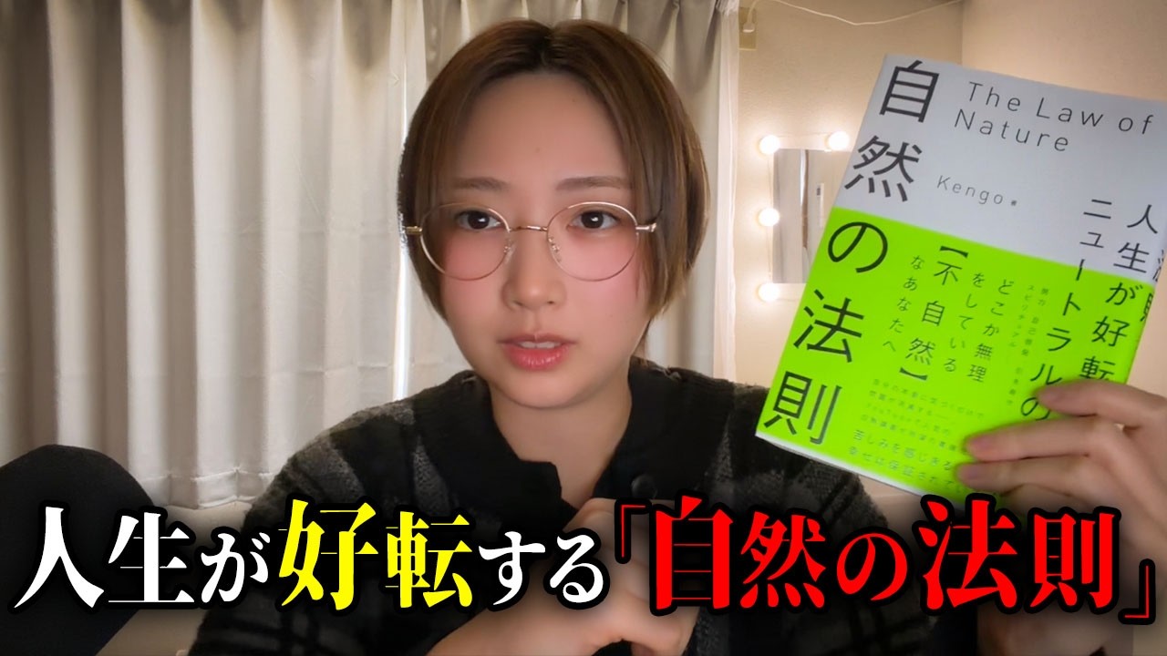 あなたの人生に困難が起こる理由。宇宙からの「お知らせ」に気づいていますか？