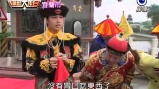 綜藝大集合 20131117 part5