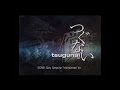 tsugunai~つぐない~をプレイ 実況付き part43