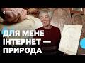 Працює ночами, не визнає Інтернету, а образи бере з книжок та природи: історія 77-річного різьбяра