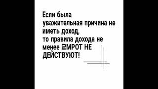 ознакомьтесь🤔 #пособия #закон #Россия #юрист