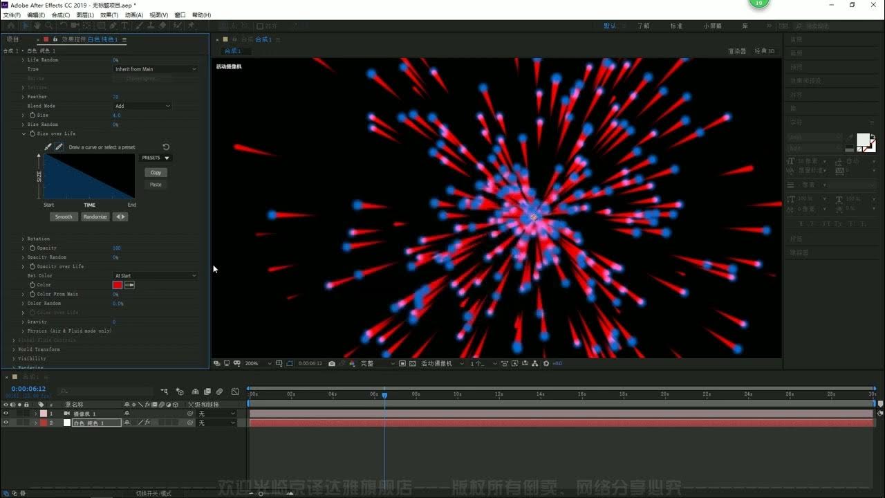 AE高级篇17.1.7——Trapcode系列的粒子插件Particular AUX System YouTube