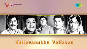 Vallavanukku Vallavan | Manam Ennum song