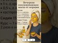 #советы #красота #уход #рекомендации #katyboro #топ #врек