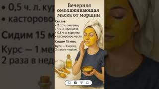 #советы #красота #уход #рекомендации #katyboro #топ #врек