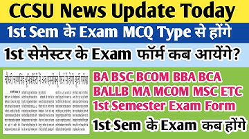 CCSU news update today | CCSU 1st semester exam form 2025 | CCSU 1st sem exam date 2025 | CCSU news 