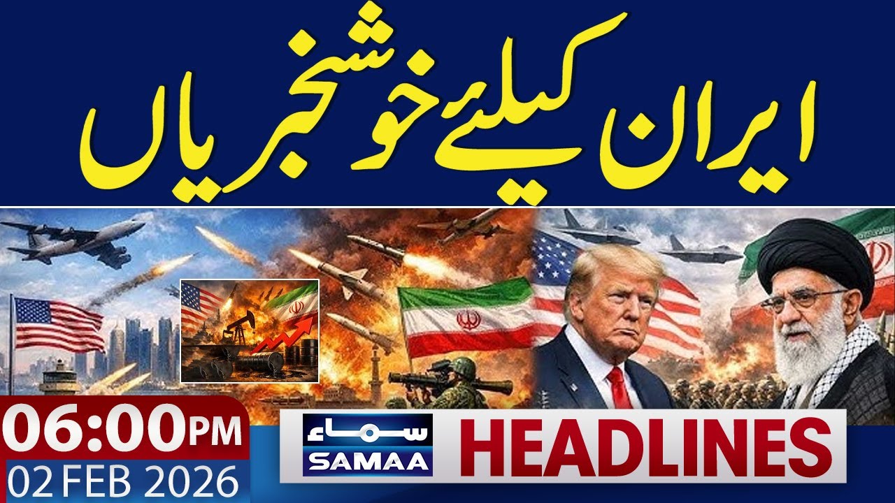 Iran us Tension Live Update | Good News for Iran | 06 PM News Headlines | 02 Feb 2026 | Samaa TV
