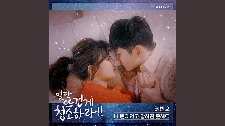 I Can't Say It's Only You (너 뿐이라고 말하진 못해도)