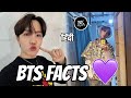 Unknown Facts About BTS (J Hope) 🤯 | RK BIOGRAPHY