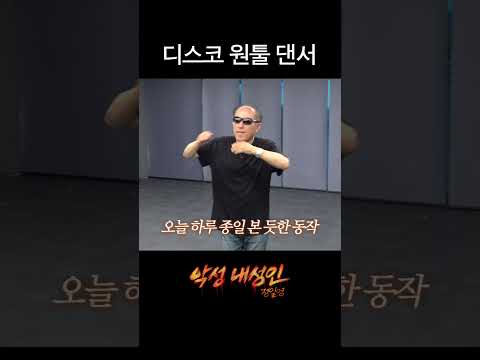 한 춤만 팬다 thumbnail