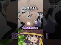 声優を使って遊ぶアニメ4選part3#shorts #アニメ #名探偵コナン #リゼロ