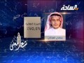 شاعر المعنى4 حلقة 7 نتائج شعراء الحلقة السادسة 