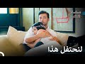 اليوم الأول لزواجنا مسلسل الحلم