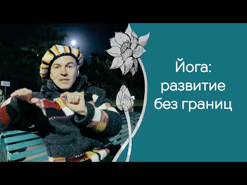 Совместимы ли йога и цигун?