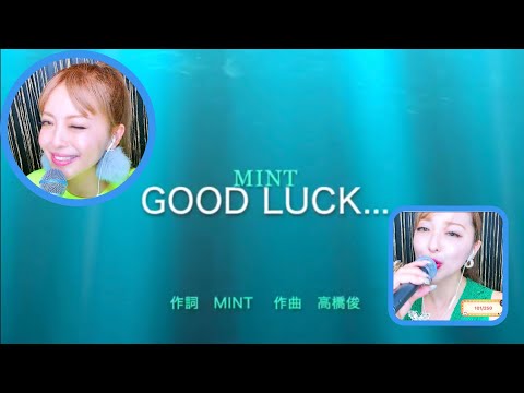 Good luck / Mint