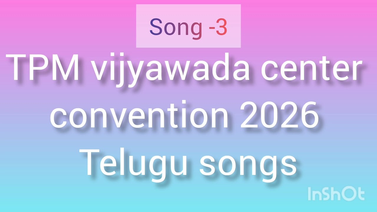 | యేసుప్రభు నేను బ్రతుకుట నీ ప్రేమే | song -3 TPM 2026 vijayawada center convention Telugu songs 