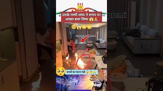 🥺तुम्हें सबकुछ मिलेगा पहले श्याम को मना | khatu shyam ji shorts 🙏#ytshorts #khatushyam #viralvideo