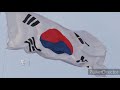 애국가 애국가 1절 4절 South Korean National Anthem With Lyrics Ái Quốc Ca Lời 1 4 