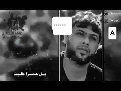 سيد فاقد تحياتي الك