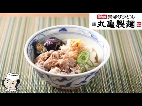 鬼おろし豚しゃぶぶっかけ♪　Chilled Pork Shabu Udon with Oni-Oroshi Daikon♪