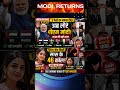 BREAKING NEWS 🚨 PM Modi Returns After 5-Nation Tour | Twisha Mystery Deepens With 46 Calls 😱