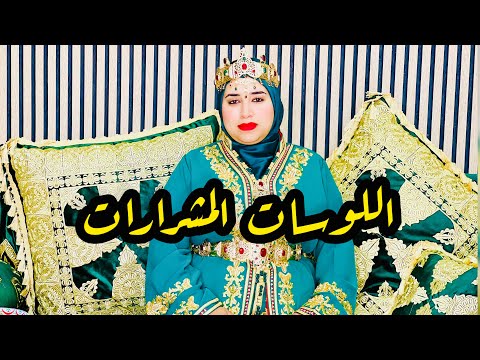 فيلم قصيراللوسات المشرارات جاو يدوزو كونجي عند خوهم طيحو على مراتو الباطل او تاهموها ب الخيانة لكن 