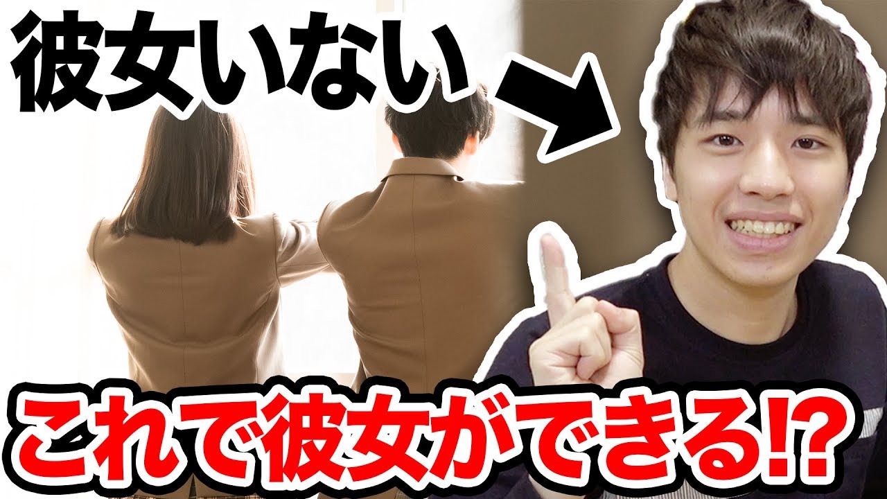 【男子必見！】彼女いない奴が恋愛心理テストやってみた結果！【クイズ】 YouTube