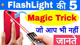 Mobile Phone Flash Light Secret Tricks 2018 | Best Android Tricks screenshot 4