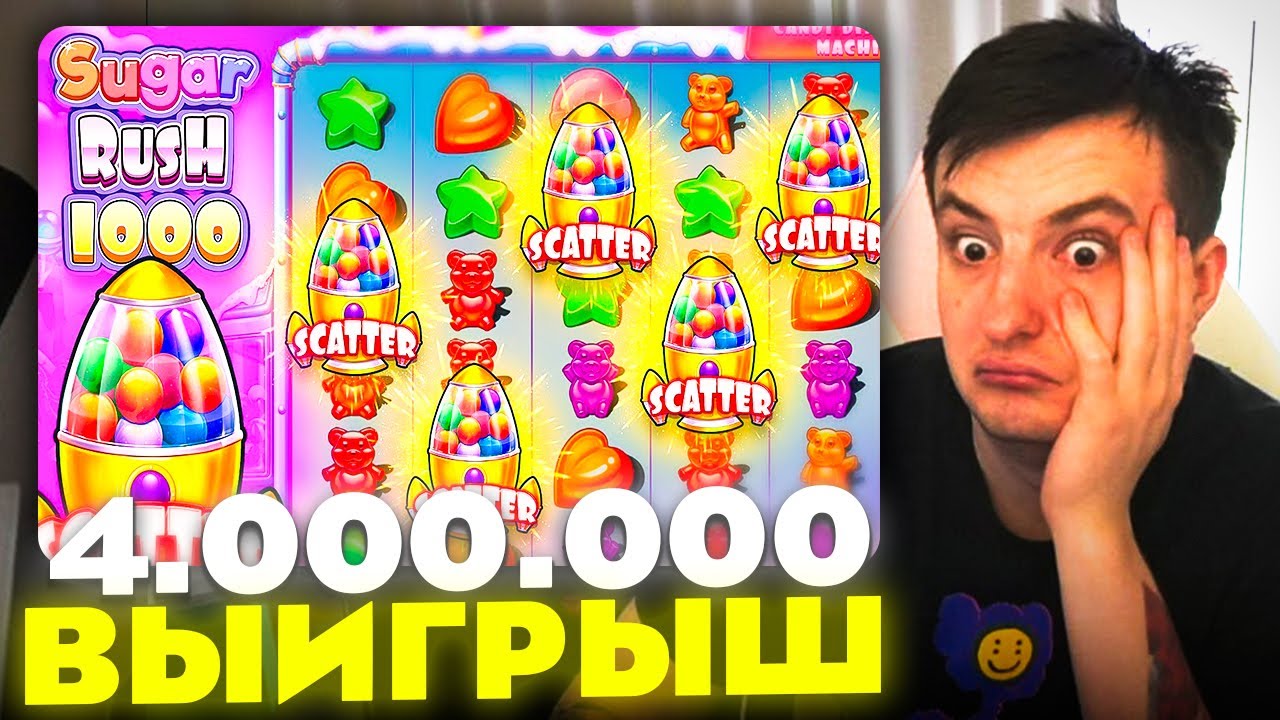 ЗЛОЙ ПОЙМАЛ ОГРОМНЫЙ ВЫИГРЫШ В SUGAR RUSH 1000 | ЛУЧШИЕ МОМЕНТЫ ЗЛОГО №511 | Заносы Недели