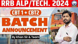 🎁💥RRB ALP Technician Vacancy 2024 | Railway ALP Technician Batch Announcement | Khan Sir & Team #kgs