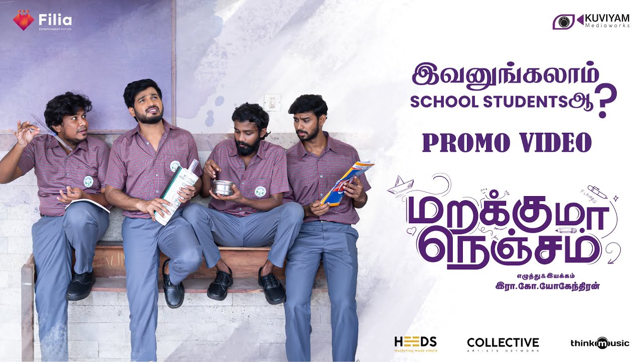 இவனுங்கலாம் School Studentsஆ ? (Promo) | Marakkuma Nenjam | Rakshan, Dheena | Sachin | Yoagandran
