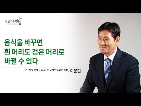 탈모에좋은음식