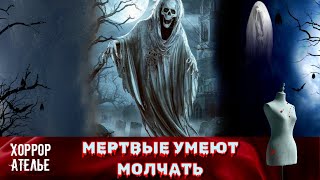 видео: НОВИНКА 2025! СТРАШНО! ГОВОРЯТ У МЕРТВЫХ НИЧЕГО НЕ СПРОСИШЬ, НО ОНИ С ЭТИМ НЕ СОГЛАСНЫ...ОНИ ВЫШЛИ! картинка: НОВИНКА 2025! СТРАШНО! ГОВОРЯТ У МЕРТВЫХ НИЧЕГО НЕ СПРОСИШЬ, НО ОНИ С ЭТИМ НЕ СОГЛАСНЫ...ОНИ ВЫШЛИ!