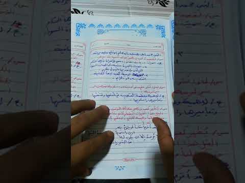 اللغة العربية الصف الاول المهني قصيدة البردة كعب بن زهير