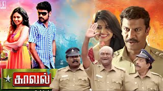Download Lagu Tamil Comedy Full Movie | Kaaval Tamil Full Movie | M S Bhaskar | Imman Annachi | Vimal MP3