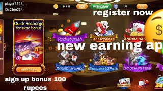 New earning app || rummy teen patti game 🎮|| teen patti new earning app 🎯 screenshot 4