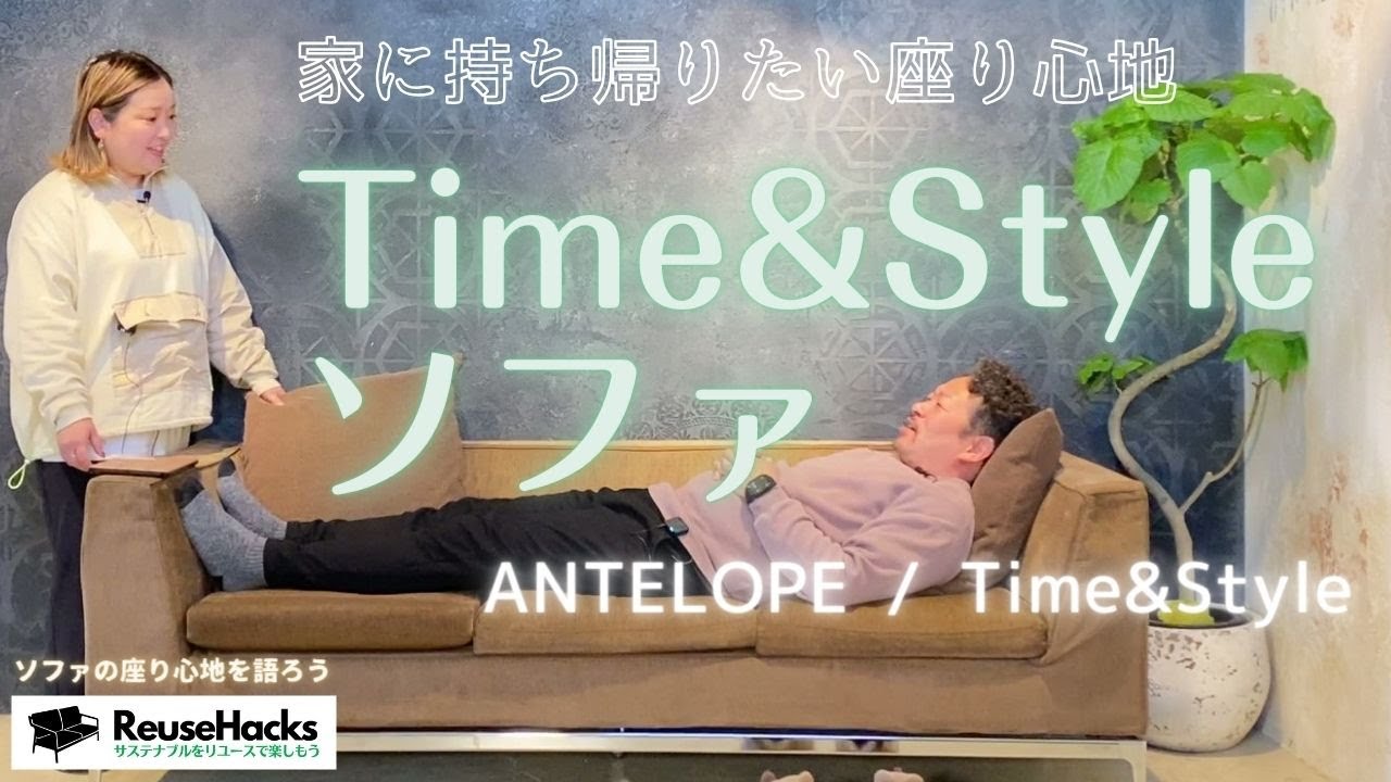 TIME＆STYLE Antelope アンテロープ ソファ 本革 白 2P TIME＆STYLE ANTELOPE タイム&スタイル アンテロープソファ 本革 白 1P