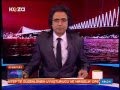 Selahattin Sekin 18 12 2013 ANA HABER
