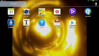 تحميل كونفو باندا3 screenshot 4