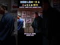化粧回し姿の一意 と入ってくる 獅司❗ 【大相撲 3月春場所 2026年 】 Sumo