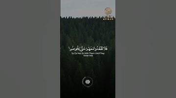 عبدالله الموسى ﴿ أن إذا سمعتم ءايات الله يكفر بها و يستهزأ بها ﴾  سورة النساء ﴿١٤٠﴾