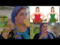 راه معجزة لزيادة المناطق الأنثوية،والصدر/الأرداف،نتيجة مبهرة