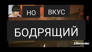 Учимся петь с винди( Простите За плохие слова, винди можно)