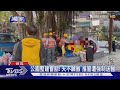 公園樹下為家! 夫妻常住 員警.里長勸不走｜TVBS新聞