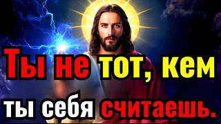 БОГ ГОВОРИТ: «ЭТО НЕ ТО, ЧТО ТЫ ДУМАЕШЬ». 👆Послание Бога сегодня~ Послание Бога сейчас👆Эпизод 60