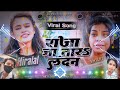 4k shilpi raj       raja jatara landan  dharmendra patel  bhojpuri song